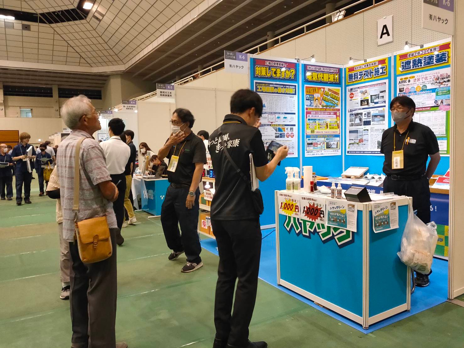 岡崎ものづくりイベント出展